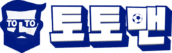 토토사이트_토토맨_logo